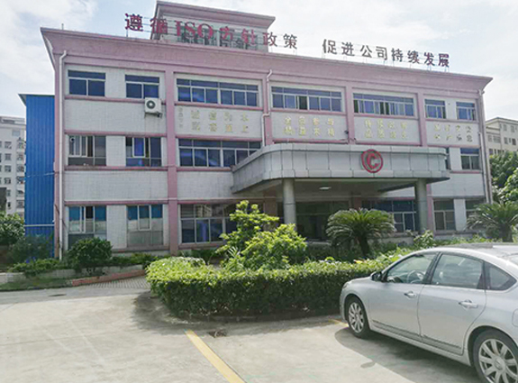 東莞市順誠(chéng)自動(dòng)化設(shè)備有限公司 